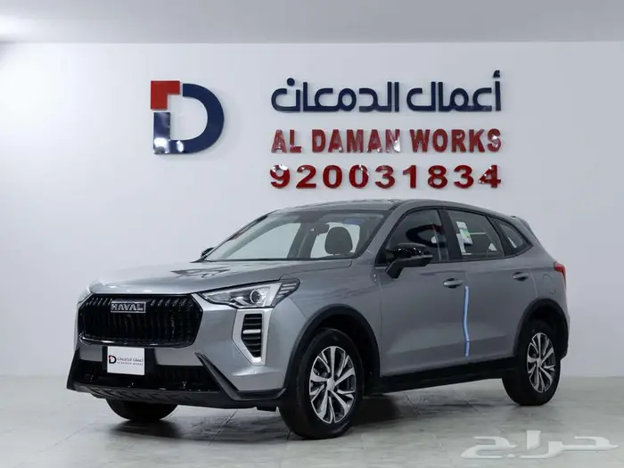 هافال جوليان بيسك 2026 قسطها بكل سهوله مع الدمعان 0