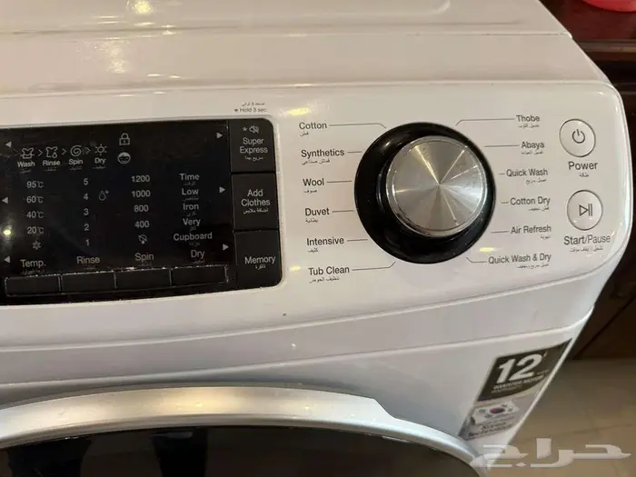 غساله ومجفف من دايو استخدام نظيف 3