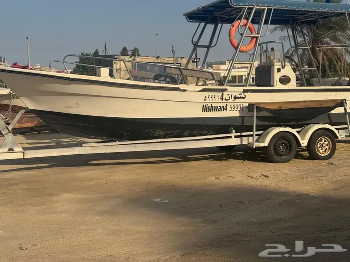 طراد درازي 25 قدم مديل 2014 0