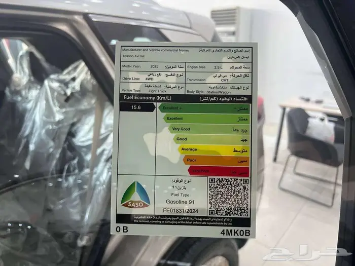 نيسان اكستريل 5 راكب ستاندر دبل 2025 - متوفر اقساط و كاش 9