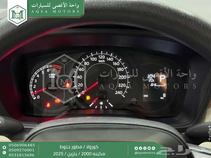 كورولا 2.0 مطور جنوط فضي بنزين 2025 اقل سعر كاش واقساط 3