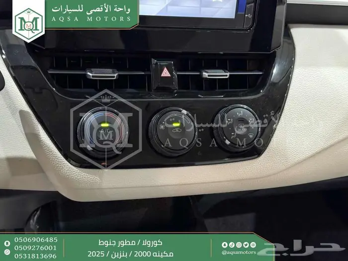 كورولا 2.0 مطور جنوط فضي بنزين 2025 اقل سعر كاش واقساط 7
