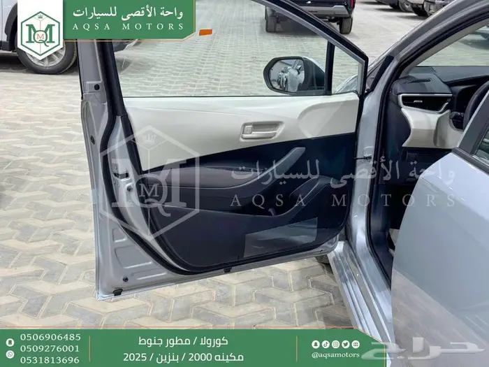 كورولا 2.0 مطور جنوط فضي بنزين 2025 اقل سعر كاش واقساط 10