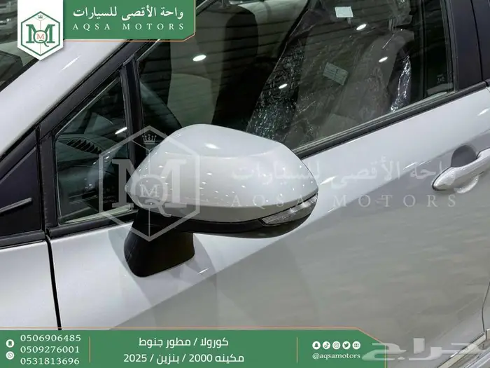 كورولا 2.0 مطور جنوط فضي بنزين 2025 اقل سعر كاش واقساط 13