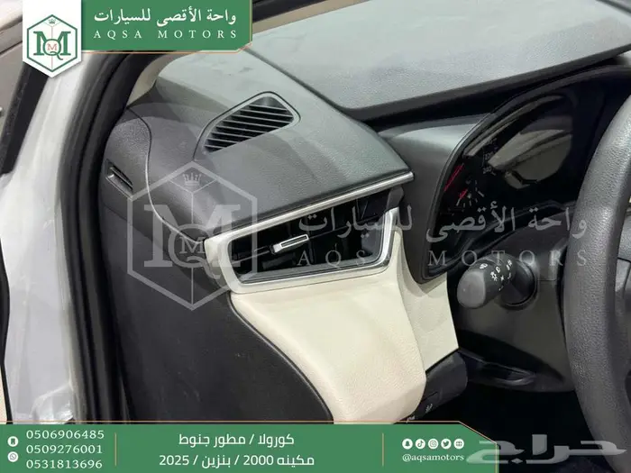 كورولا 2.0 مطور جنوط فضي بنزين 2025 اقل سعر كاش واقساط 14