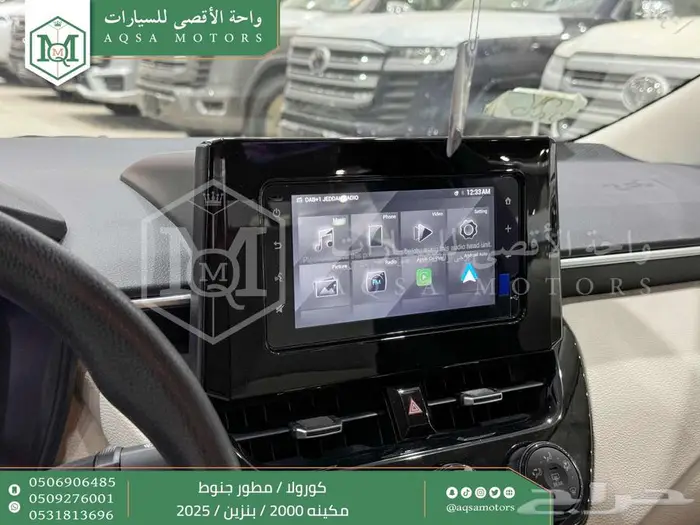 كورولا 2.0 مطور جنوط فضي بنزين 2025 اقل سعر كاش واقساط 16