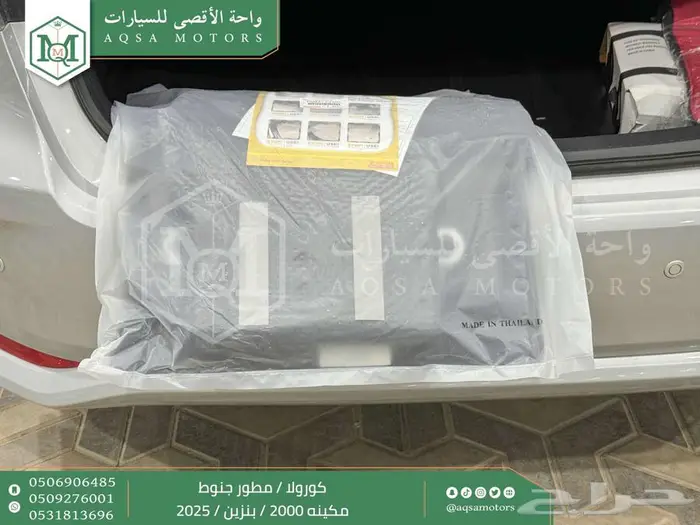 كورولا 2.0 مطور جنوط فضي بنزين 2025 اقل سعر كاش واقساط 17