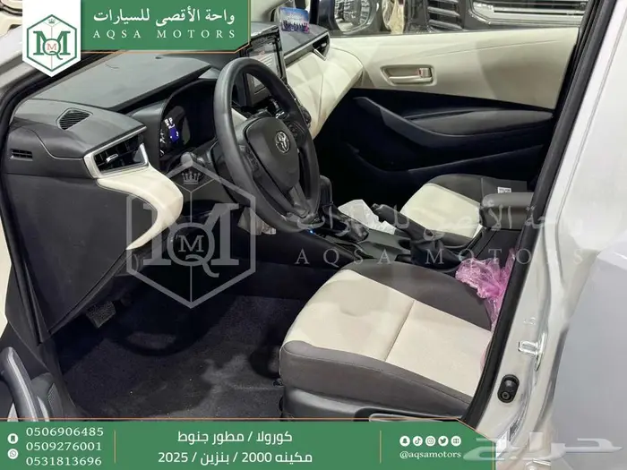كورولا 2.0 مطور جنوط فضي بنزين 2025 اقل سعر كاش واقساط 21