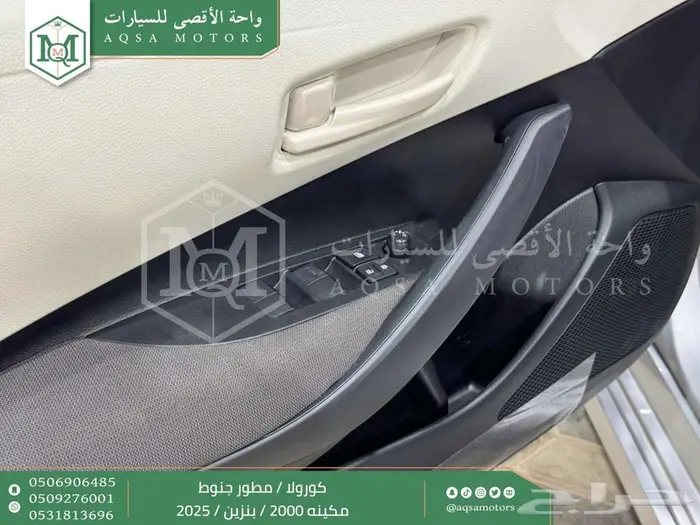 كورولا 2.0 مطور جنوط فضي بنزين 2025 اقل سعر كاش واقساط 23
