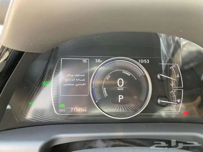 لكزس ES 300 H موديل 2024 نظيفة 10