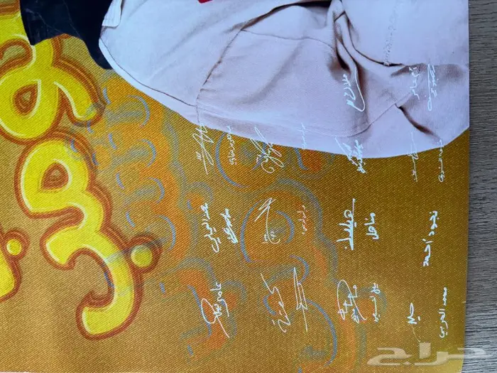 بوستر شباب البومب موقع من اغلب الممثلين في المسلسل 1