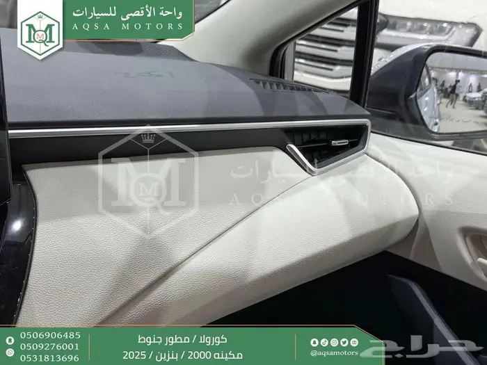 كورولا 2.0 مطور جنوط فضي بنزين 2025 اقل سعر كاش واقساط 39
