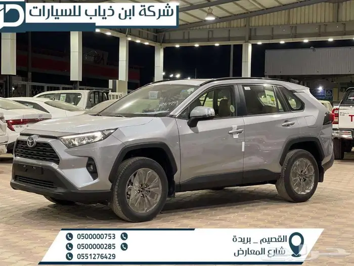 تويوتا راف فور XLE نص الفل لدى شركة ابن ذياب 1