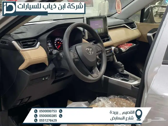 تويوتا راف فور XLE نص الفل لدى شركة ابن ذياب 4