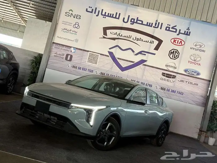 كيا K4 استاندر 2026 اقل سعر   عازل حراري مجاني 7
