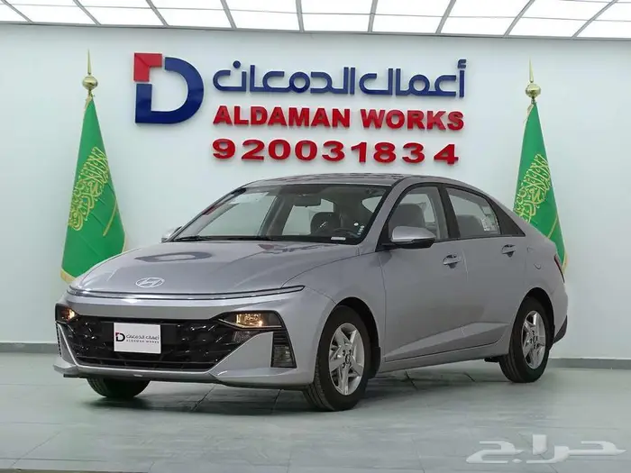 هيونداي أكسنت فليت 2026 كاش واقساط 1