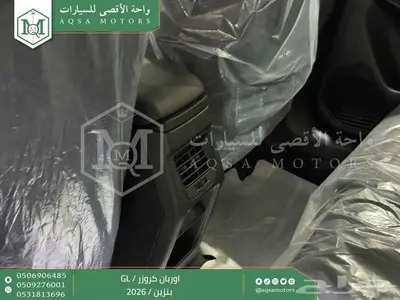 اوربان ستاندر فضي بنزين 2026 اقل سعر كاش واقساط index