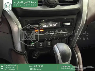 اوربان ستاندر فضي بنزين 2026 اقل سعر كاش واقساط index