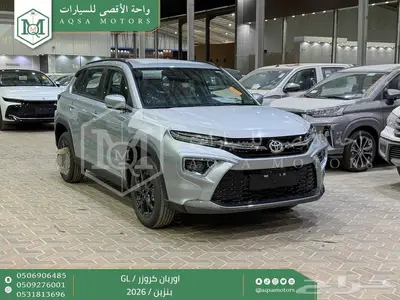 اوربان ستاندر فضي بنزين 2026 اقل سعر كاش واقساط index