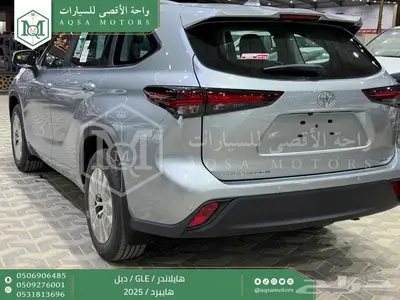 هايلاندر نص فل فضي هايبرد 2025 اقل سعر كاش واقساط index