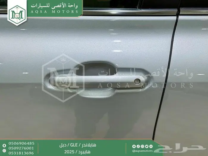 هايلاندر نص فل فضي هايبرد 2025 اقل سعر كاش واقساط 25