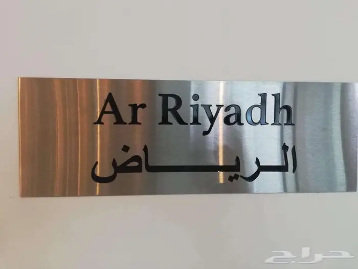 لوحات للمكاتب والشركات والمصانع والمستوصفات والمشافي 39