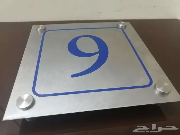 لوحات للمكاتب والشركات والمصانع والمستوصفات والمشافي 34