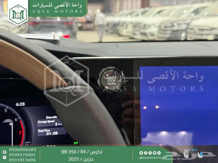 لكزس RX 350 بي بي ازرق غامق بنزين 2025 اقل سعر كاش واقساط 2