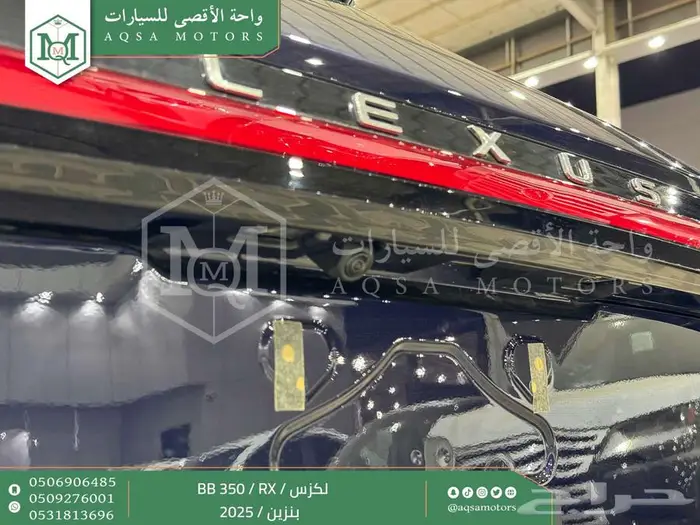 لكزس RX 350 بي بي ازرق غامق بنزين 2025 اقل سعر كاش واقساط 9
