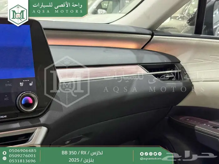 لكزس RX 350 بي بي ازرق غامق بنزين 2025 اقل سعر كاش واقساط 21