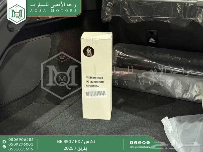لكزس RX 350 بي بي ازرق غامق بنزين 2025 اقل سعر كاش واقساط 28