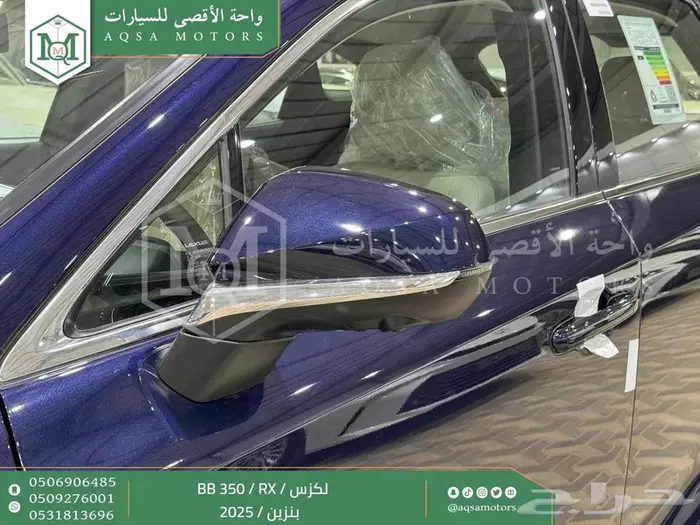 لكزس RX 350 بي بي ازرق غامق بنزين 2025 اقل سعر كاش واقساط 30