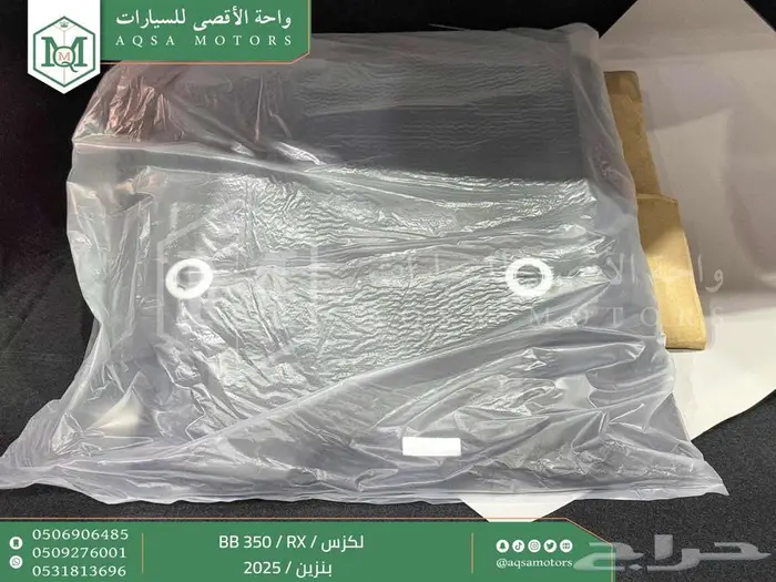 لكزس RX 350 بي بي ازرق غامق بنزين 2025 اقل سعر كاش واقساط 36