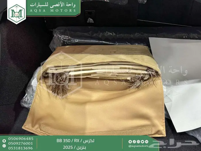 لكزس RX 350 بي بي ازرق غامق بنزين 2025 اقل سعر كاش واقساط 38