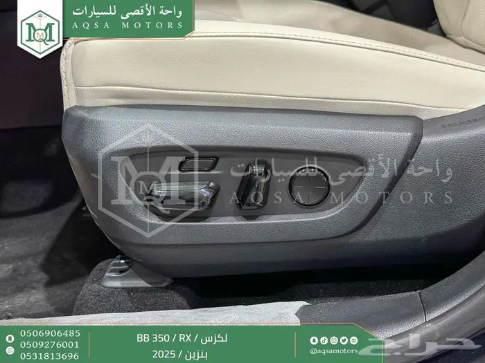لكزس RX 350 بي بي ازرق غامق بنزين 2025 اقل سعر كاش واقساط 37