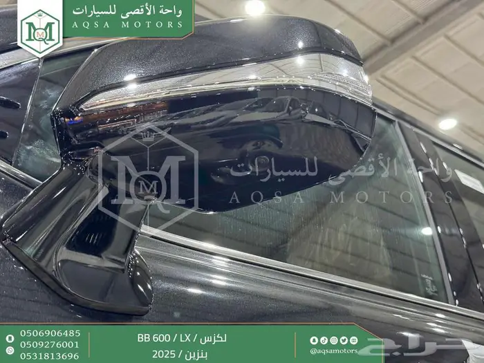 لكزس LX 600 بي بي اسود بنزين 2025 اقل سعر كاش واقساط 32