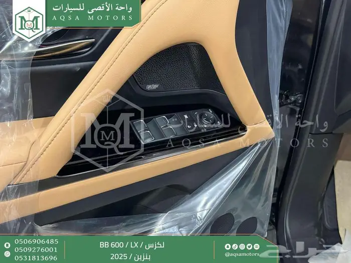 لكزس LX 600 بي بي اسود بنزين 2025 اقل سعر كاش واقساط 33