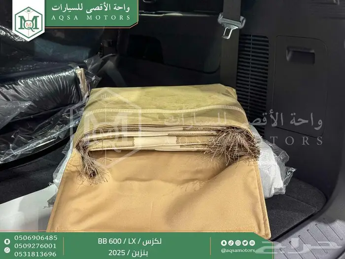 لكزس LX 600 بي بي اسود بنزين 2025 اقل سعر كاش واقساط 38