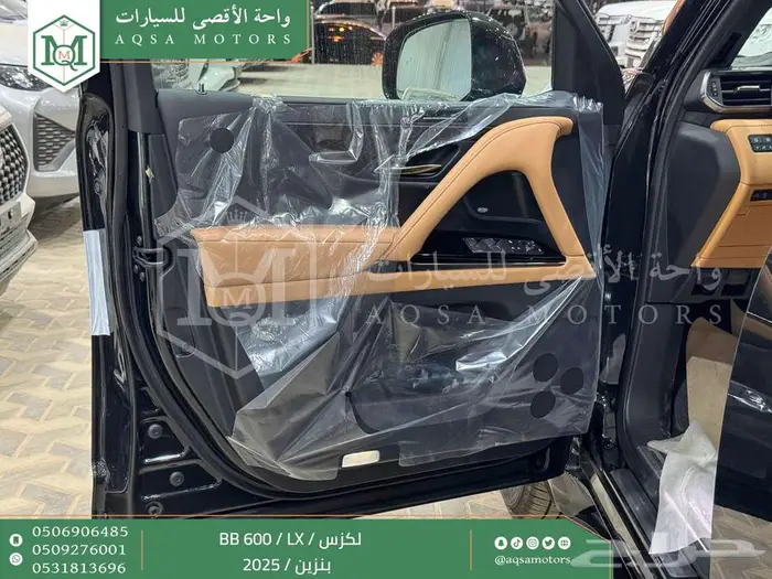 لكزس LX 600 بي بي اسود بنزين 2025 اقل سعر كاش واقساط 40