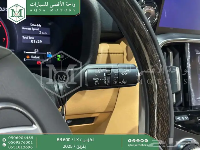 لكزس LX 600 بي بي اسود بنزين 2025 اقل سعر كاش واقساط 3