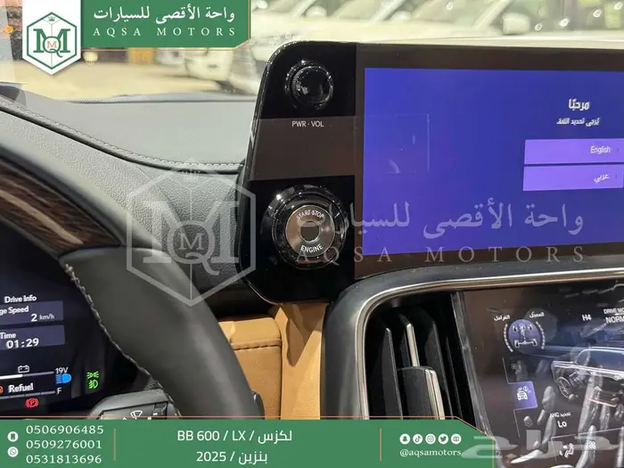 لكزس LX 600 بي بي اسود بنزين 2025 اقل سعر كاش واقساط 6