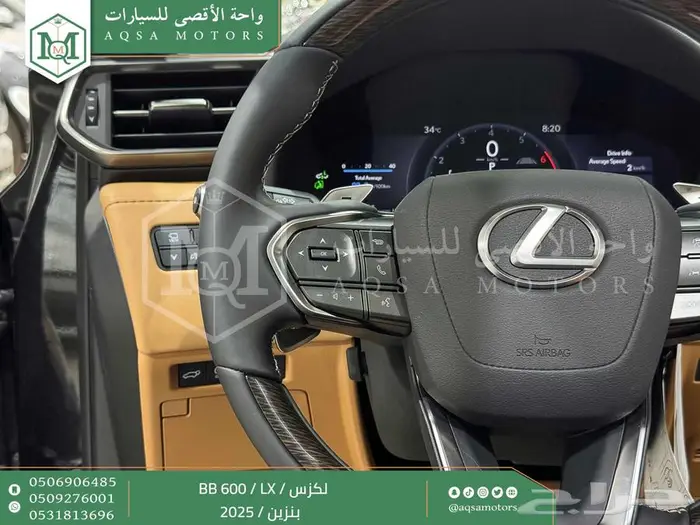 لكزس LX 600 بي بي اسود بنزين 2025 اقل سعر كاش واقساط 9