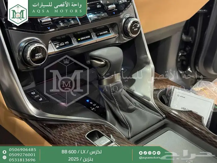 لكزس LX 600 بي بي اسود بنزين 2025 اقل سعر كاش واقساط 10