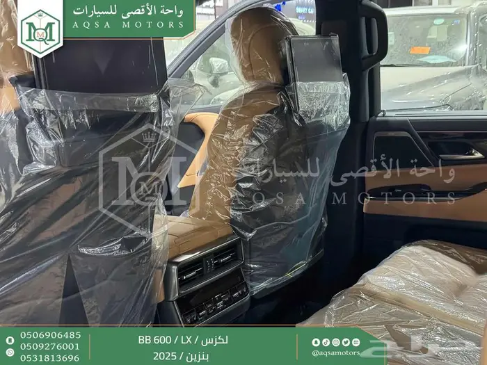لكزس LX 600 بي بي اسود بنزين 2025 اقل سعر كاش واقساط 14