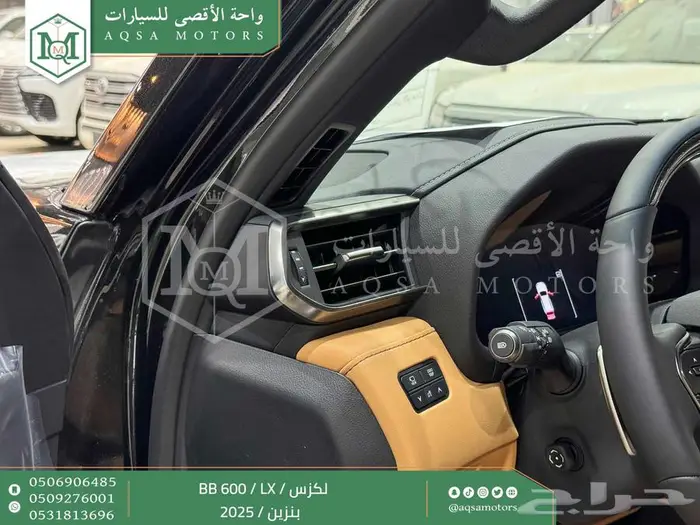 لكزس LX 600 بي بي اسود بنزين 2025 اقل سعر كاش واقساط 17