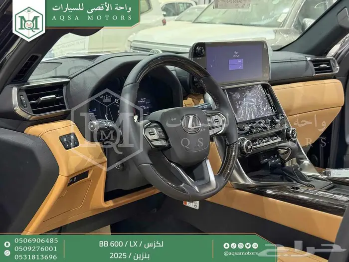 لكزس LX 600 بي بي اسود بنزين 2025 اقل سعر كاش واقساط 24