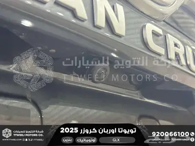 اوربان فل رمادي بنزين 2025 اقل سعر كاش واقساط index