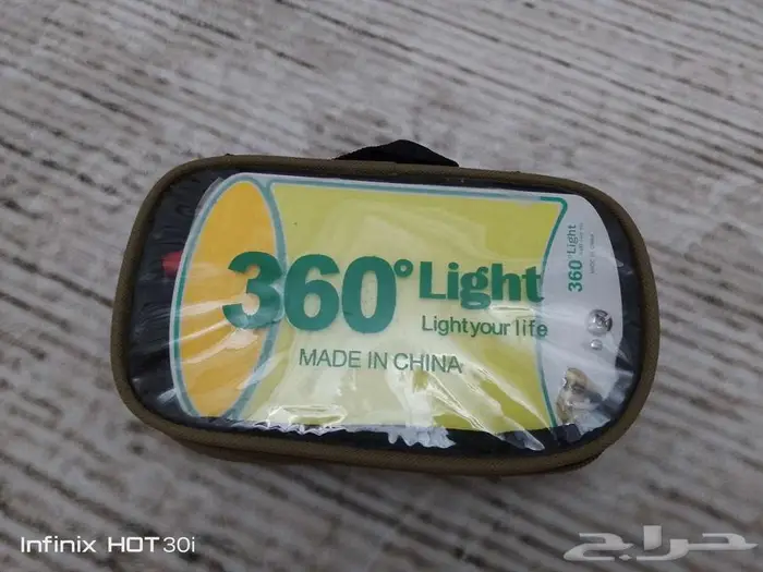 للبيع لمبات ليد لونين 360 0