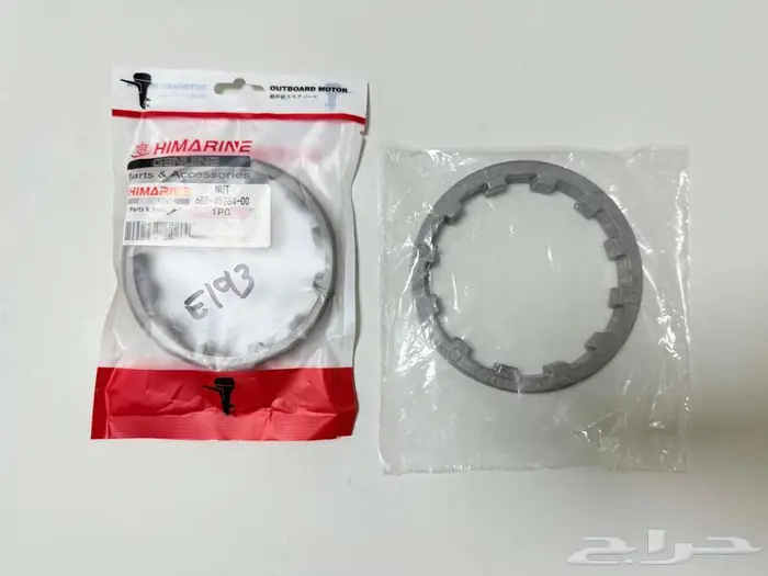 قطع غيار مكائن بحرية ياماها مستخدم وجديد توستروك 12