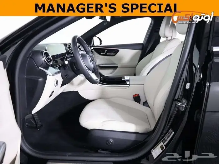 2025 مرسيدس C 300 10